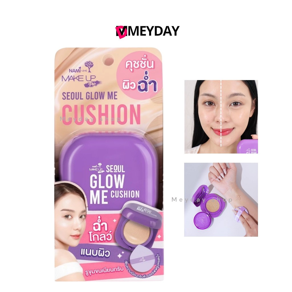 คุชชั่น นามิ ตลับม่วง Nami Make Up Pro Seoul Glow Me Cushion SPF35 PA++ เนื้อสัมผัสบางเบา เกลี่ยง่ายไม่เป็นคราบ ขนาด 12g