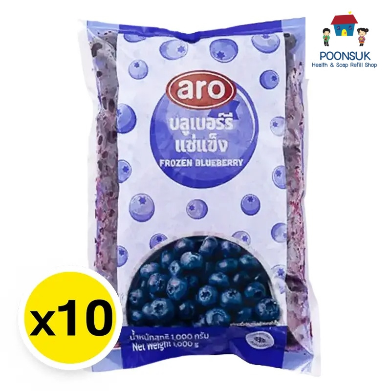 Aro เอโร่ บลูเบอร์รี่แช่แข็ง 1 ลัง (1 กก. x 10)( ส่งแช่แข็ง )  frozen blueberry