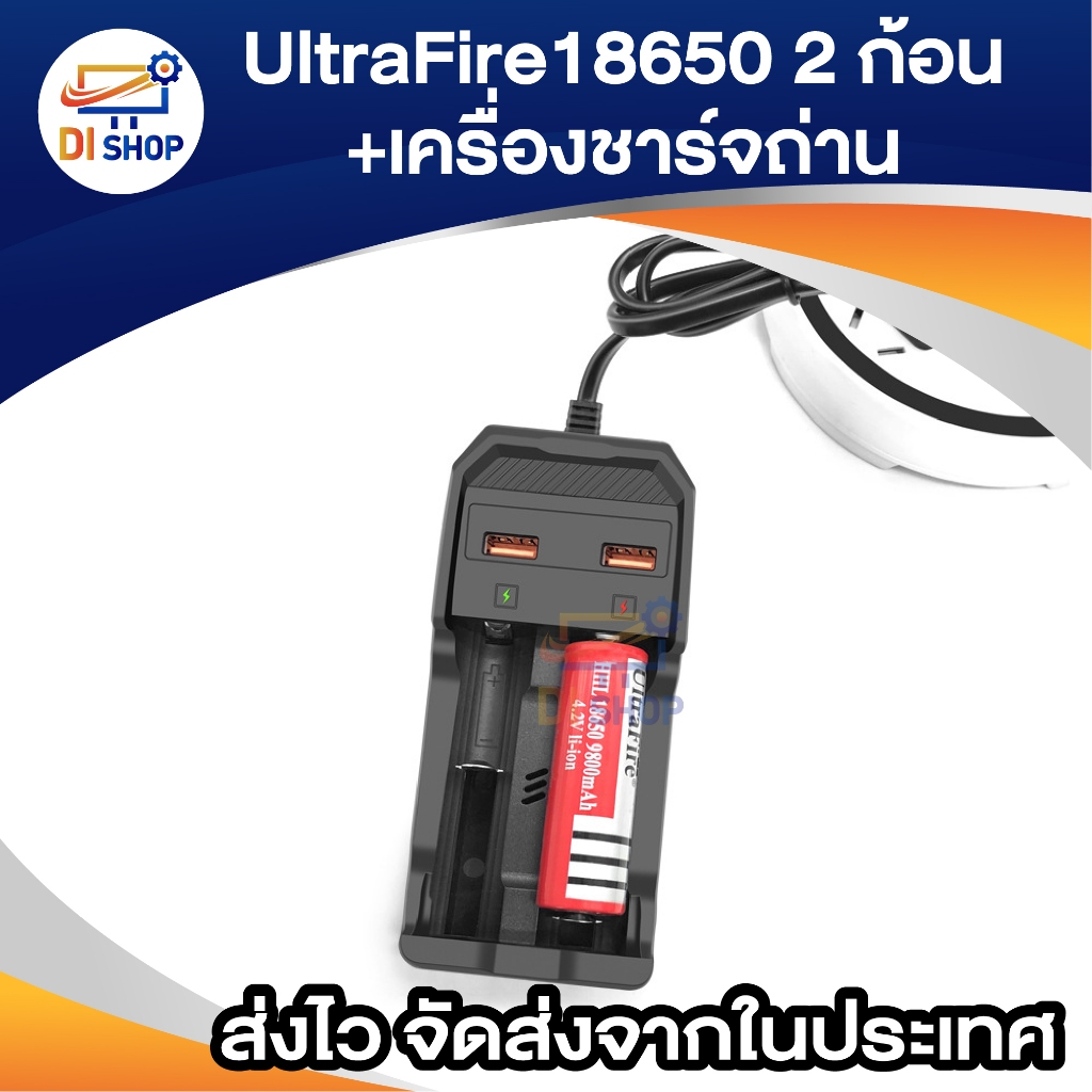 2ก้อน UltraFire 9900 mAH 18650 Rechargeable lithium Li-ion Battery ถ่านชาร์จ ถ่านไฟฉาย แบตเตอรี่ อเนกประสงค์ ขนาด 9900mA ราคา ถูกที่สุด ดีลบีเคเค แกลเลอรีภาพที่ 4