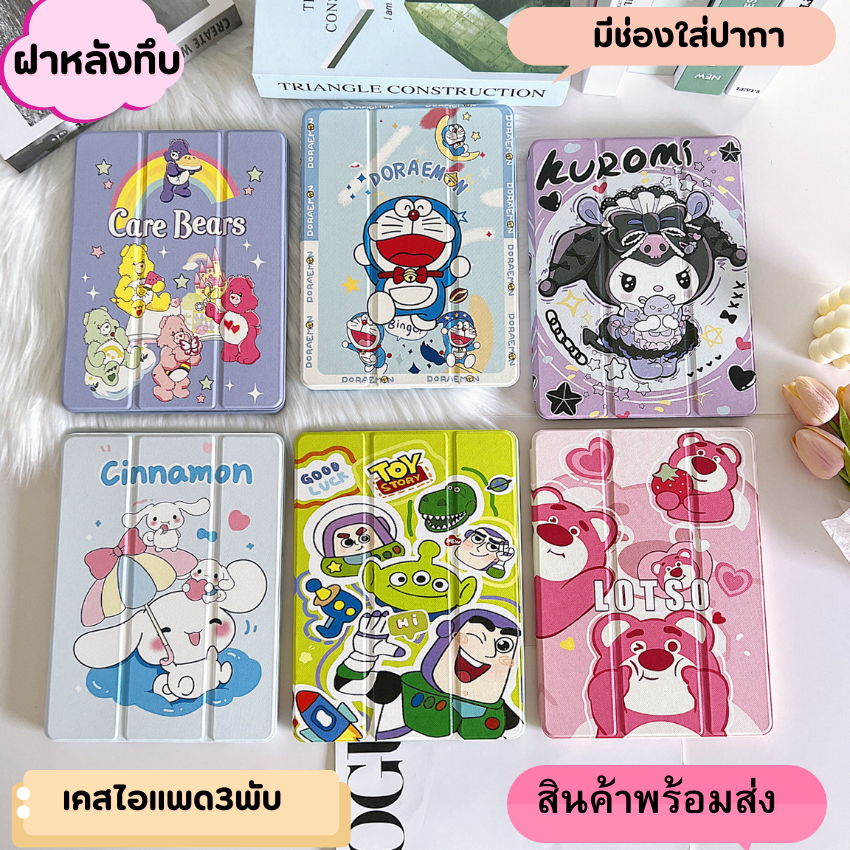เคสไอแพด ซิลิโคน ตั้งได้ ใส่ปากา สำหรับ mini12345 Air1/2 Pro9.7 10.2 gen7 gen8 gen9 10.5 Air3 Air4 Air5 10.9 gen10 10.9