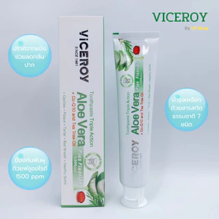 VICEROY ยาสีฟันสมุนไพร ผสมฟลูออไรด์ ลดกลิ่นปาก บำรุงเหงือก มี 2 สูตร