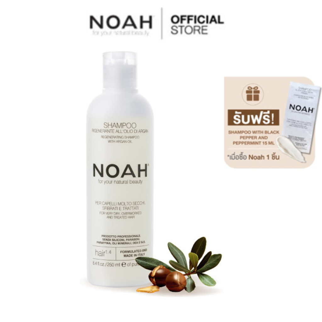 NOAH|Regenerating shampoo with argan oil 250 ml.