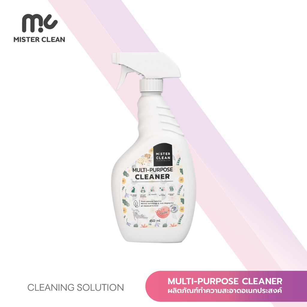 Mister Clean Multi-Purpose Cleaner น้ำยาทำความสะอาดอเนกประสงค์ สูตร Plant-powered ไม่ทำลายพื้นผิว ไม่ก่อให้เกิดอาการแพ้