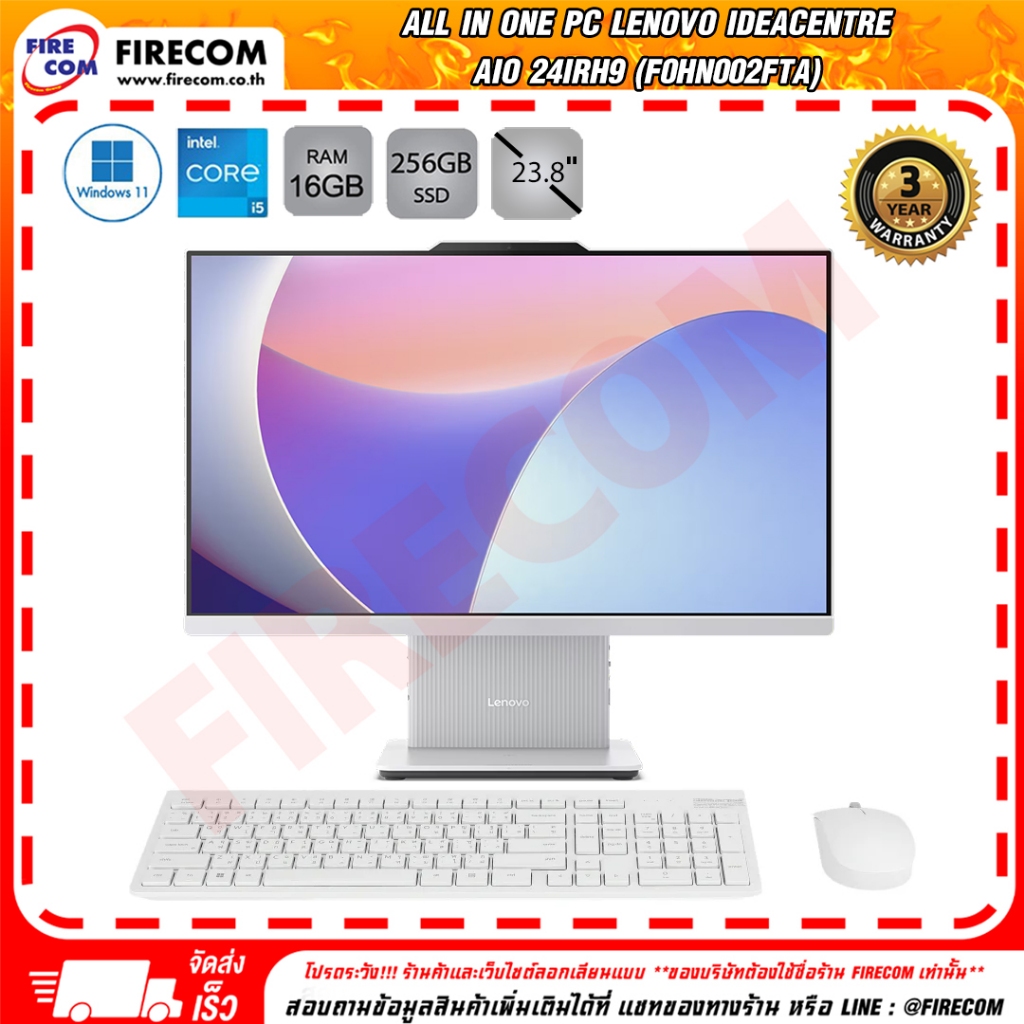 ออลอินวัน All in One PC Lenovo IdeaCentre AIO 24IRH9 (F0HN002FTA) ลงโปรแกรมพร้อมใช้งาน สามารถออกใบกำ