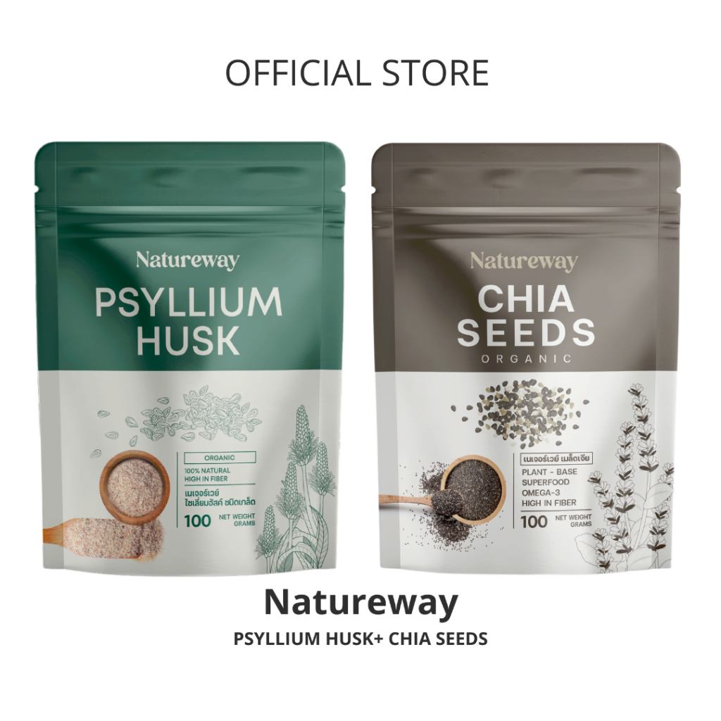 Natureway Set: Psyllium Husk100g. + Chia Seeds100g. (ไซเลี่ยมฮัสค์100g + เมล็ดเจีย100g.)