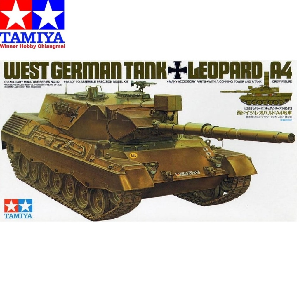 โมเดลรถถัง Tamiya 35112 German Leopard A4 Tank 1/35
