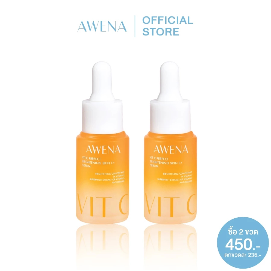 เซรั่ม แก้มกี้ วิตซี AWENA VIT C Perfect Brightening Skin C+ Serum 2 ขวด 15ml