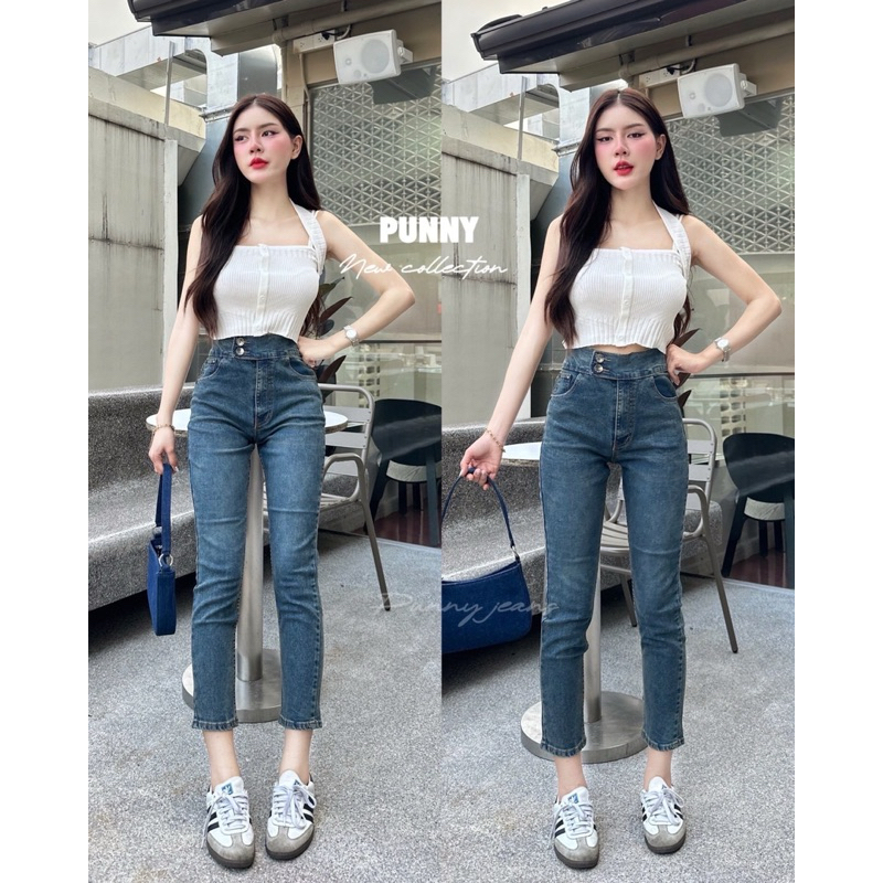 กางเกงยีนส์ทรงบอยขอบยื่น 2 กระดุม สีสนิมฟอก ผ้ายืด ใส่สบาย Punny Jean