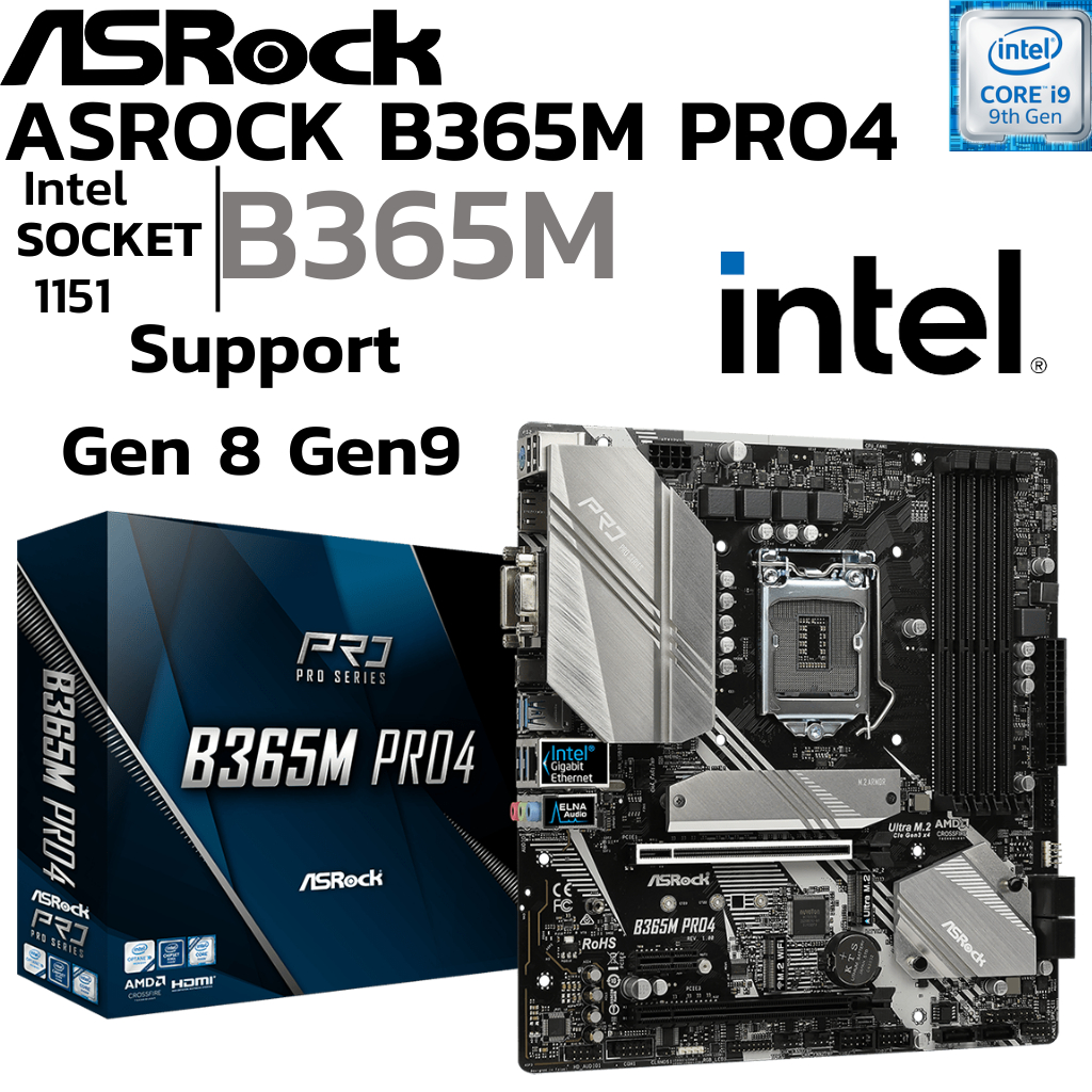 MAINBOARD (เมนบอร์ด) 1151 ASROCK B365M PRO4 DDR4 Support Gen8 Gen9