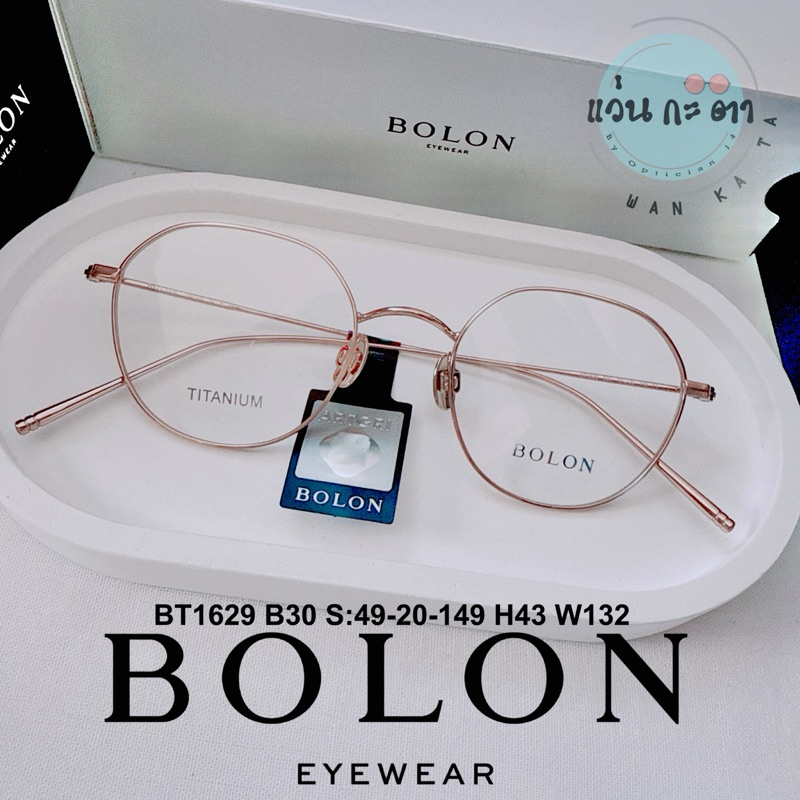 BT 1629 Titanium กรอบแว่นตา BOLON แท้ 100% แว่นสายตา แว่นญาญ่า กรองแสงออโต้ บลูบล็อค เปลี่ยนสี ตัดเล