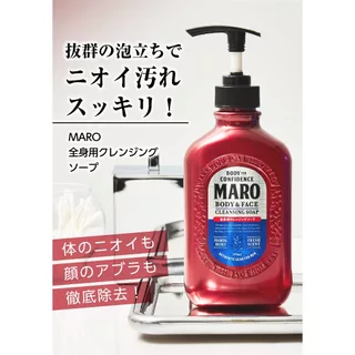 *Maro Body & face Cleansing Soap 450ml. สบู่ 2in1 ชำระผิวกายและล้างหน้า กลิ่น Herb Citrus ขจัดความมัน