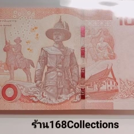 💯 บาทพระเจ้าตากแบบ16UNCไม่ผ่านใช้หมวด2Aพ เลขเบิ้ลคูู่หน้า๘๘(88)ลงท้าย9(๙)สวยสมบูรณ์เพอเฟคใหม่กริ๊บมง