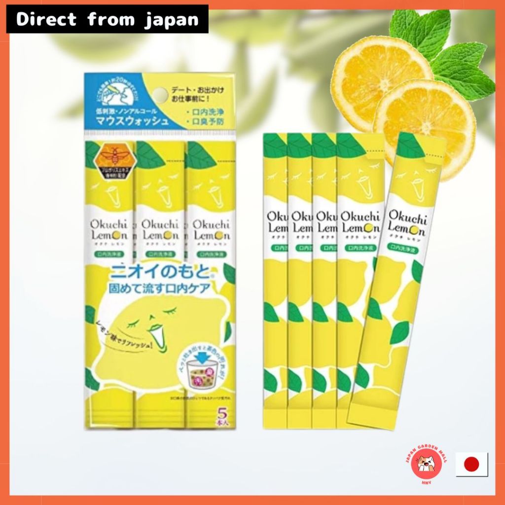 Bitatto JAPAN Okuchi Lemon Hypoallergenic Mouthwash 11mL x 5 ชิ้น ส่งตรงจากญี่ปุ่น
