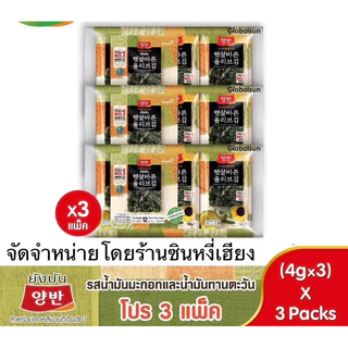 ยังบันสาหร่ายทะเลปรุงรสด้วยน้ำมันมะกอกและน้ำมันดอกทานตะวัน