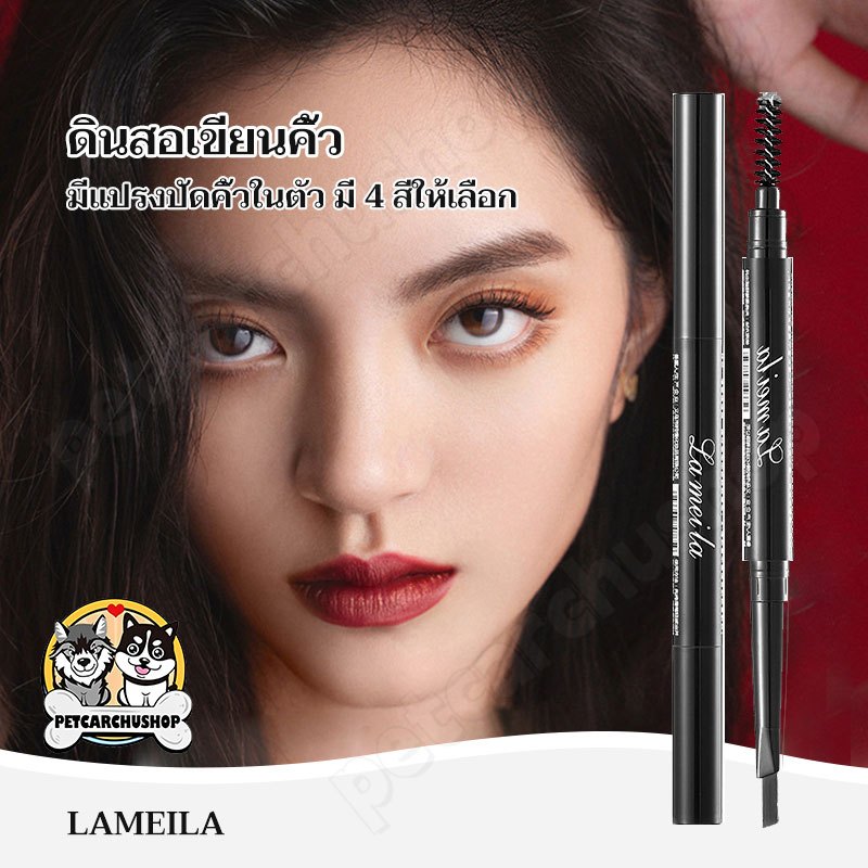 ร้านไทย แบบหมุน มีแปรง ดินสอเขียนคิ้ว ดินสอเขียนคิ้วกันน้ำ ดินสิเขียนคิ้ว3มิติ มี2หัว
