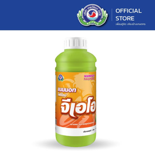 แมมมอท โฟลิไซม์ จีเอโอ ขนาด 1 ลิตร│เทพวัฒนา ตราปลาคู่│ปุ๋ย ฮ…