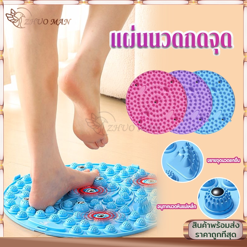 กลม เข็มขัดนวดเท้า การดูแลเท้า นวดฝ่าเท้า มัลติฟังก์ชั่น การบําบัดด้วยแม่เหล็ก ปวดมาก เครื่องนวดเท้า แผ่นนวดฝ่าเท้าแบบกด