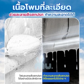 เครื่องพ่นโฟมไฟฟ้า 1.5 ลิตร ถังฉีดโฟมล้างรเครื่องฉีดโฟมล้างรถ แบตเตอรี่ลิเธียมทนทานต่อล้างรถ บัวรดน้ำแรงดันอากาศ