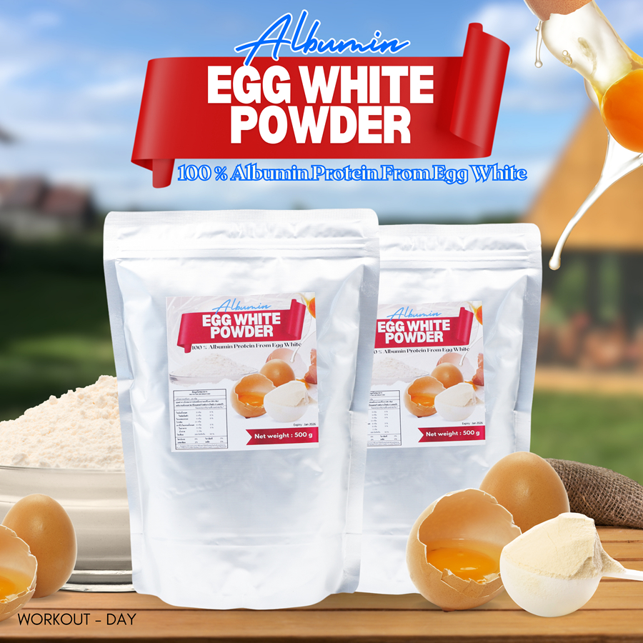 ผงไข่ขาว โปรตีนไข่ขาว อัลบูมิน Albumin ขนาด500กรัม