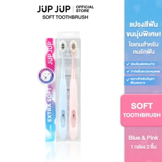 Jup Jup Soft Toothbrush 2 pcs.