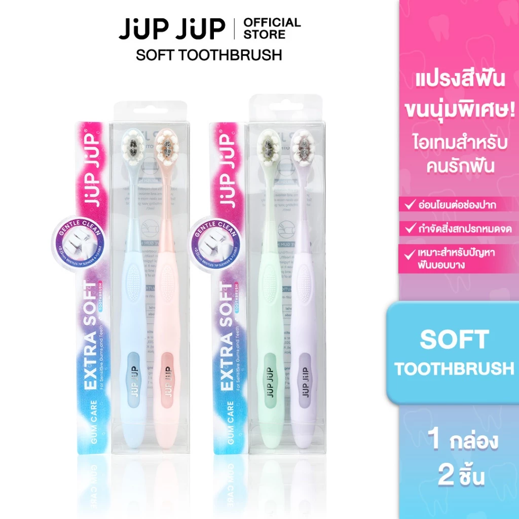 Jup Jup Soft Toothbrush 2 pcs.