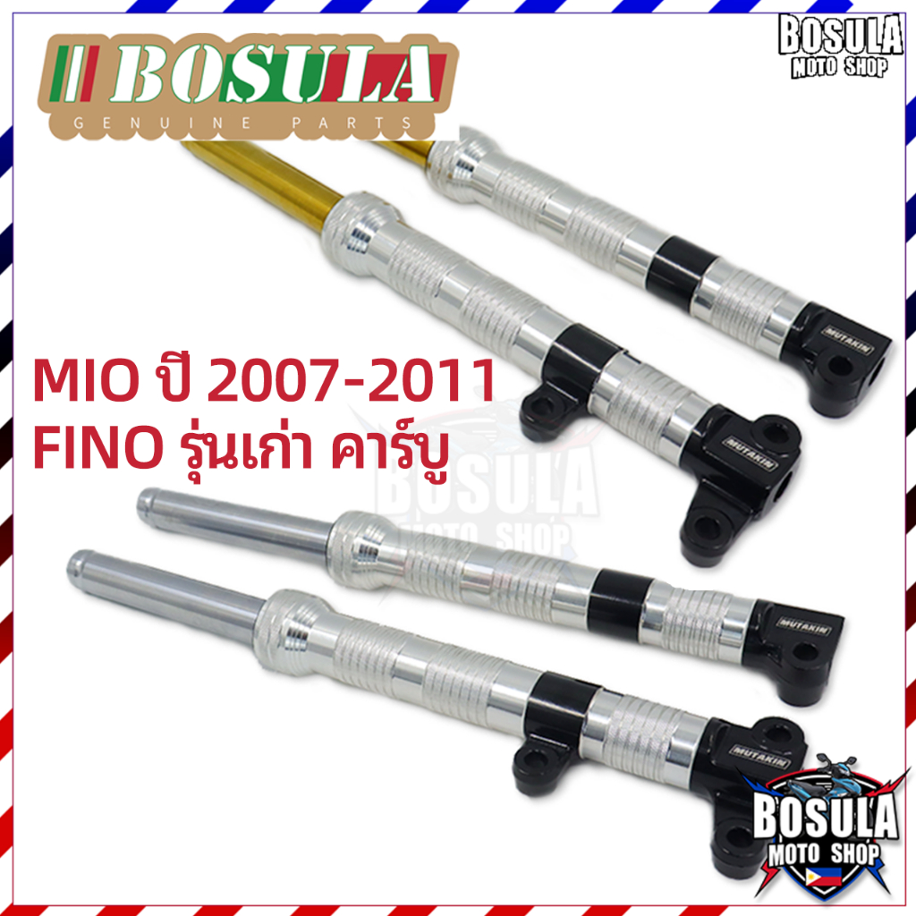 BOSULA โช้คหน้า กระบอกโช้คกลึง YAMAHA FINO MIO ปี 2007-2011 กระบอกโช๊ค+แกนโช๊คหน้า พร้อมแแกน โช้คหน้าแท้ โรงงาน