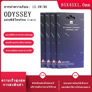 Heatsink Cooling Thermal Pad CPU GPU ซิลิโคนแผ่นระบายความร้อ…