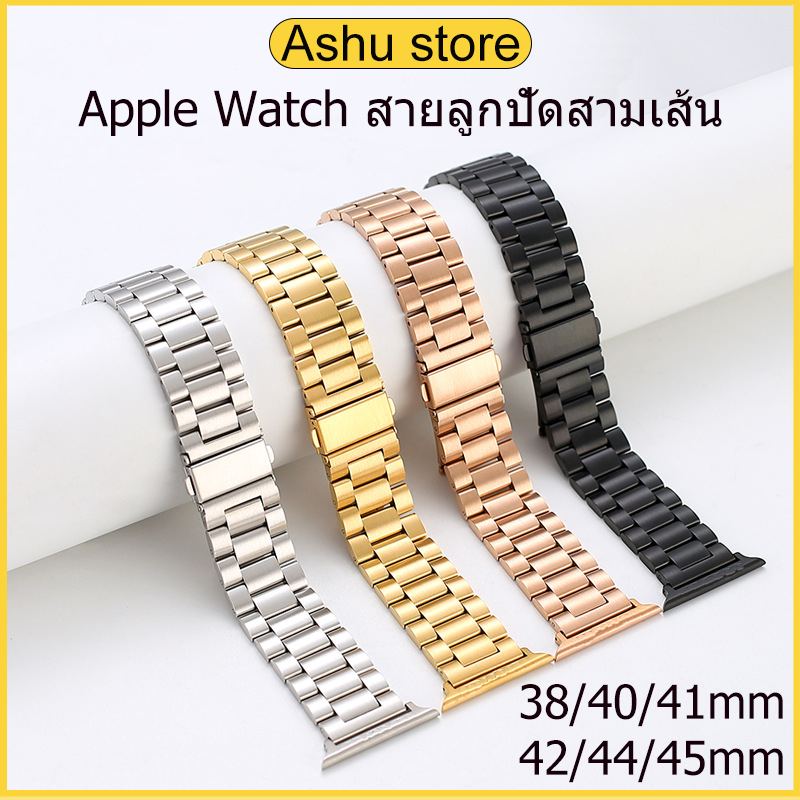สายนาฬิกาโลหะสามลูกปัดเหมาะสำหรับ iwatch series 10/9/8/7/2/3/4/5/6/SE/1 สายนาฬิกาสแตนเลส 38/40/42/44/45/46/49 มม.