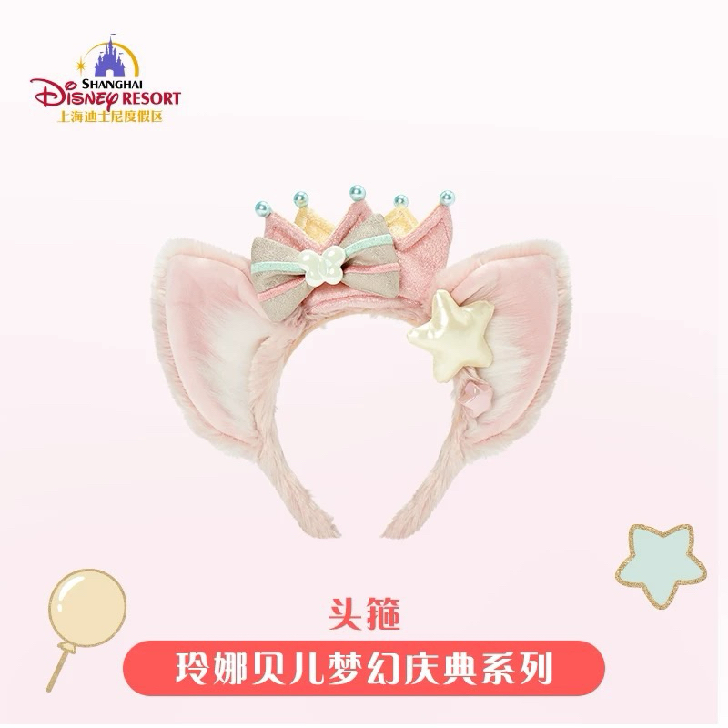 พร้อมส่ง ที่คาดผม Linabell /Duffy and friends Disneyland Shanghai