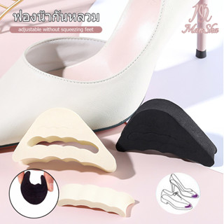 แผ่นเสริมปลายเท้า ฟองน้ำกันหลวม แผ่นฟองน้ำเสริมปลายเท้า ฟองน…