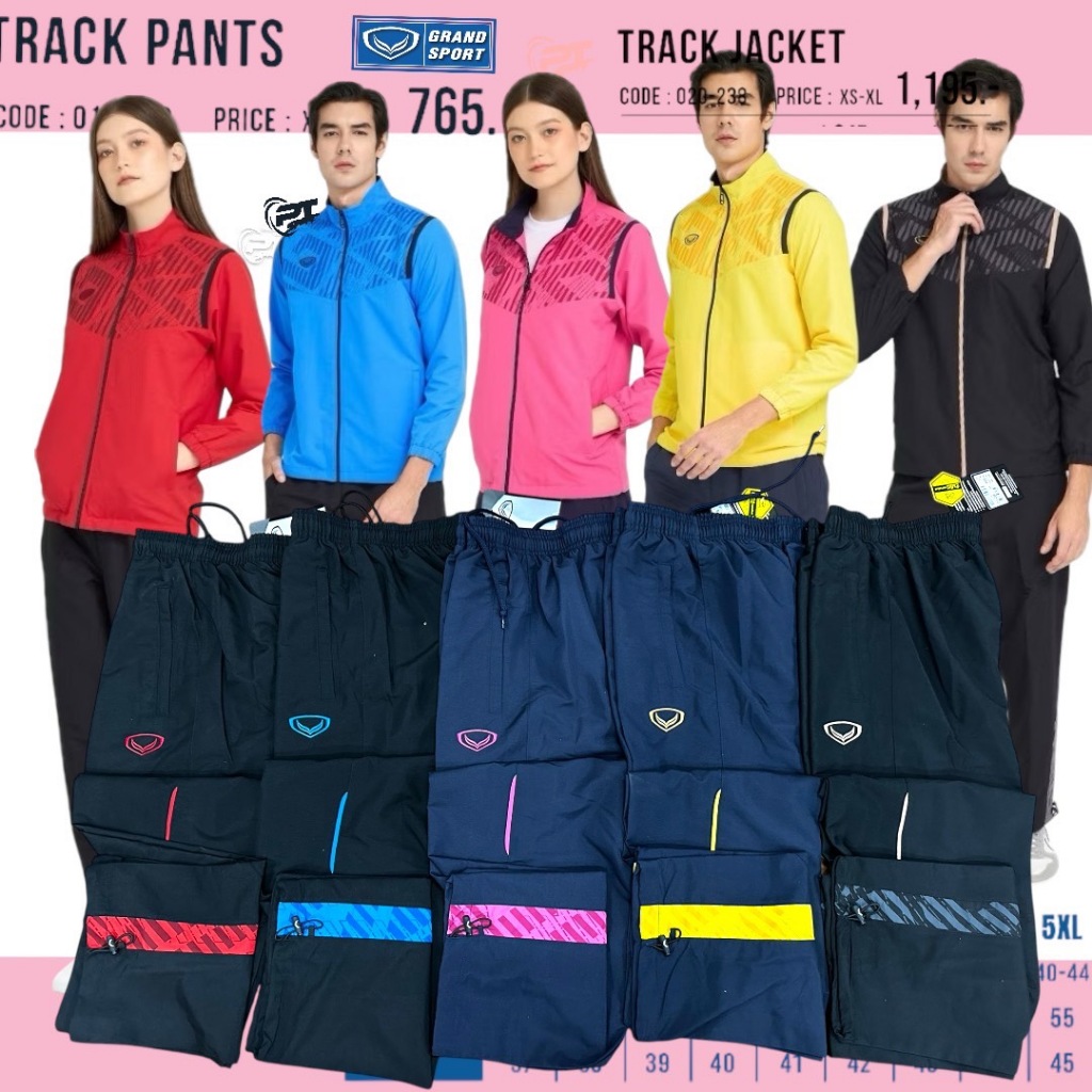 ชุดเสื้อ-กางเกงแทร็คสูทผ้าร่มแขนยาว ผ้าตาข่ายซับในพิมพ์ลายแกรนด์สปอร์ต รหัส : 020-238/010-238