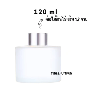 【M&P】ขวดแก้วเปล่าก้านไม้หอมระเหย 120ml Reed Diffuser ขวดก้านไม้ปรับอากาศ ขวดสีฝาอลูมิเนียมสีดำ เงิน