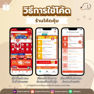 ขนมสุนัข PAWGANIC ลด 11% แพ็คคุ้มกว่า 4 ชิ้น [4 x 70 g] แครกเกอร์ผสมทุกรสชาติ รสชีส รสเนยถั่ว รสโยเกิร์ต และรสนมแพะ