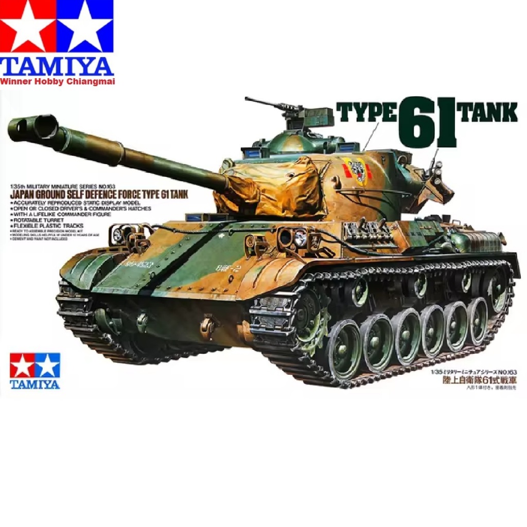 โมเดลรถถัง Tamiya 35163 JGSDF TYPE 61 TANK 1/35