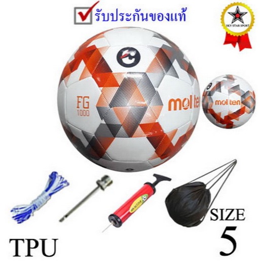 ลูกฟุตบอล มอลเทน football molten รุ่น f5d1000-tl1 ไทยลีก (wr) เบอร์ 5 หนังเย็บ tpu k+n