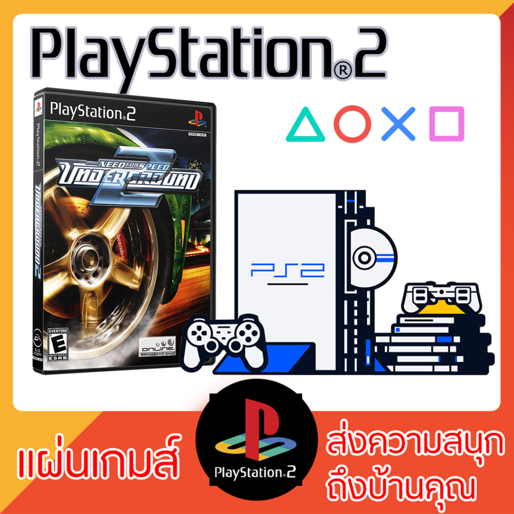 แผ่นเกมส์ PS2 - Need for Speed Underground 2
