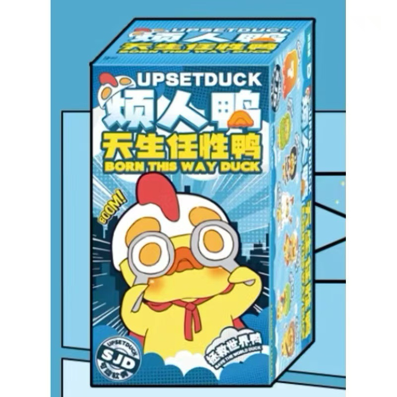 สั่งวันนี้จัดส่งพรุ่งนี้ค่ะV1~V2 V3 Upsetduck Work Upsets Me กล่องสุ่ม ลุ้น 16.5CM