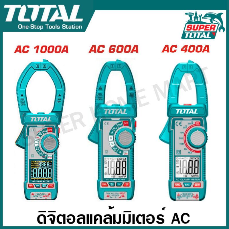 Total ดิจิตอล แคล้มมิเตอร์ AC 1000A / 600A / 400A รุ่น TMT7610001 / TMT762001 / TMT766001 ( Digital AC clamp meter )
