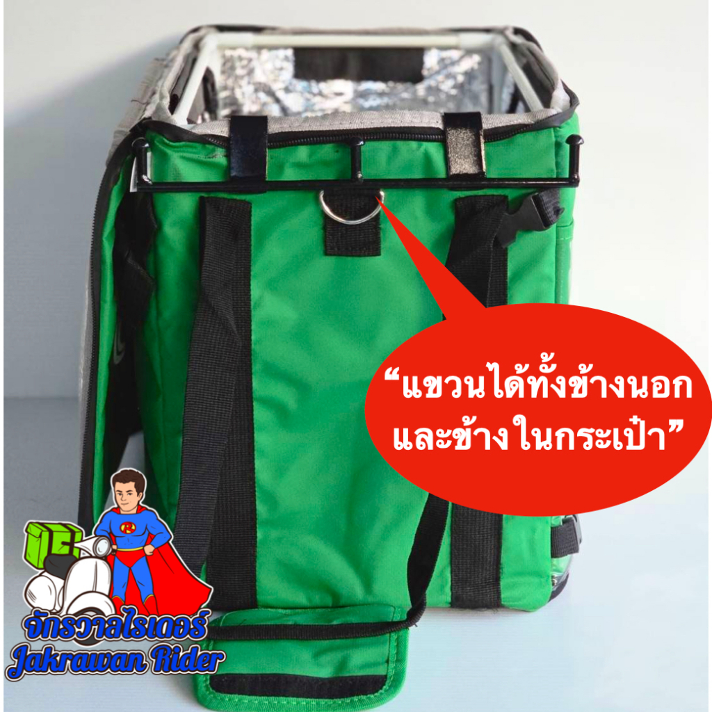 ที่แขวนแก้วน้ำ ที่แขวนข้าง สำหรับไรเดอร์ทุกค่าย แขวนได้กับโครงทุกรูปแบบ สวย เนียน โรงงานผลิตเอง ราคาถูก - รูปที่ 2