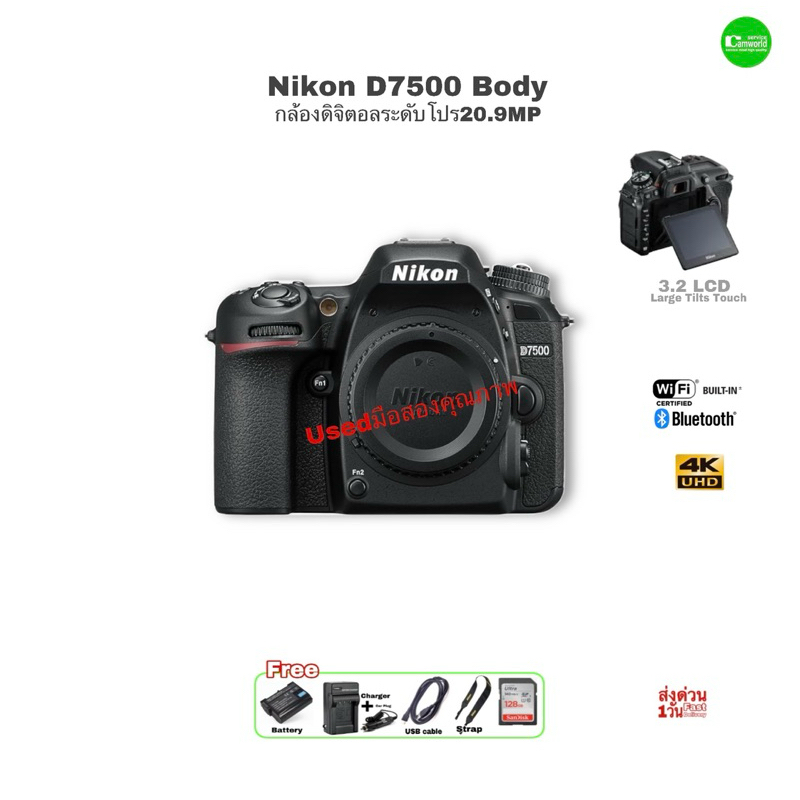 Nikon D7500 body Used สุดยอดกล้องดิจิตอล Great APS-C DSLR 20.9MP 4K UHD Video WiFi Bluetooth Large 3