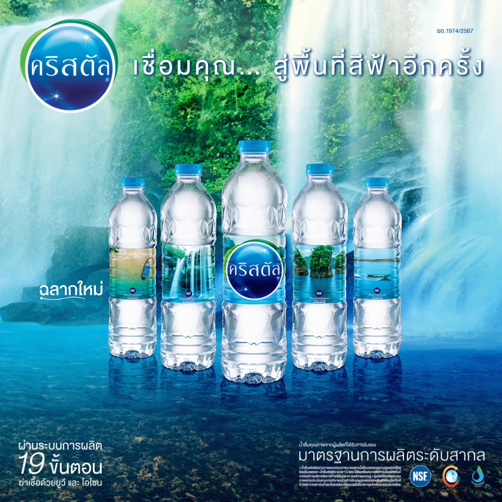 รูปภาพ 2