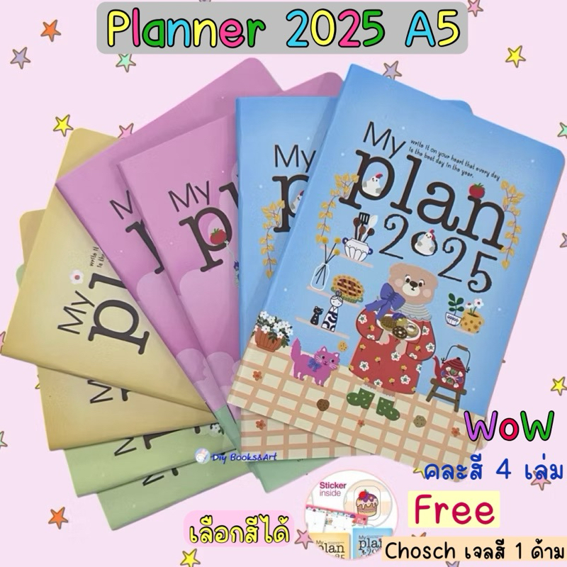 Mayflower Planner 2025 เลือกสีได้ แพลนเนอร์ 2568 ปฏิทินไทย สมุดแพลนเนอร์ Year Plan Month Plan(My Plan) A5 Diary Planer