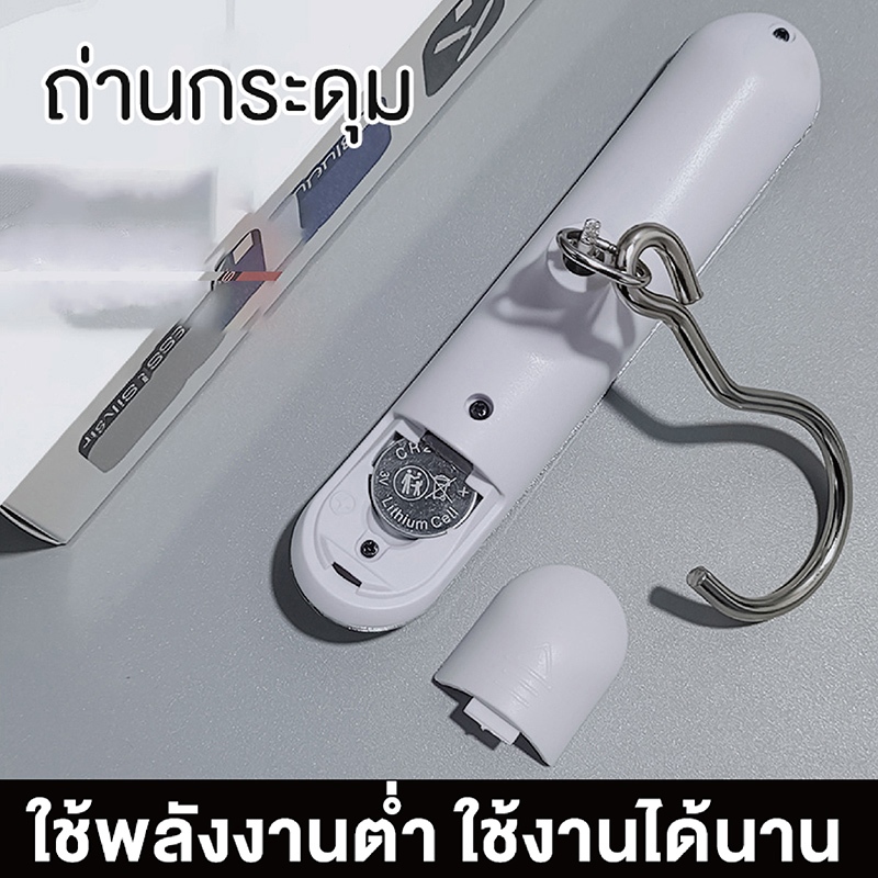 เครื่องชั่งกระเป๋า เครื่องชั่งกระเป๋าเดินทาง ชั่งได้สูงสุดถึง 50kg แบบดิจิทัล มีไฟ LED มองเห็นชัด