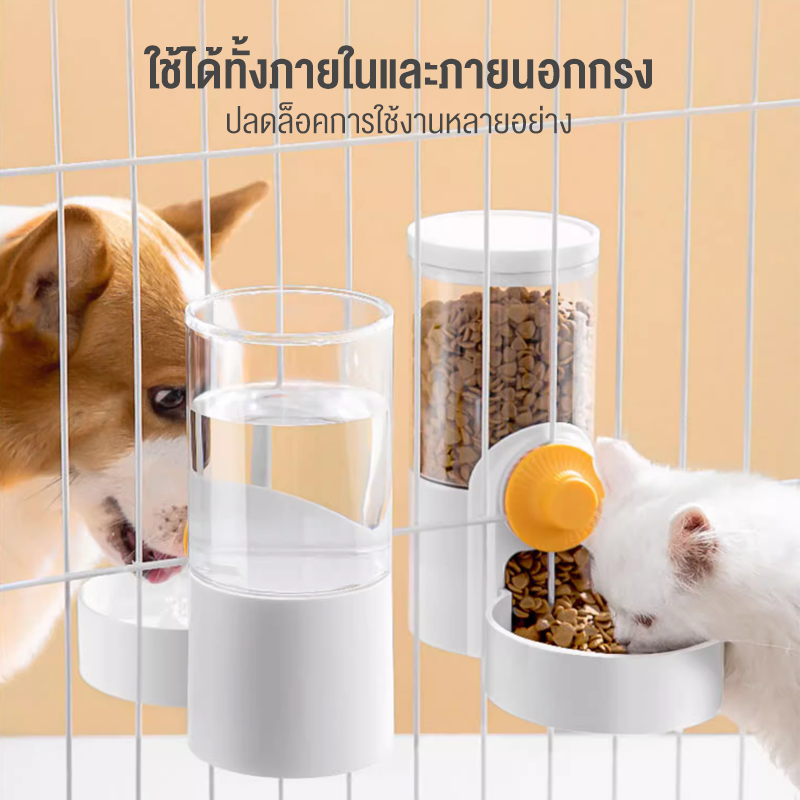 เครื่องให้น้ำและอาหารสัตว์เลี้ยงอัตโนมัติ ไม่มีอาหารติดอยู่ มีแผ่นกันลื่น ที่ให้อาหารสัตว์เลี้ยง สําหรับสุนัข แมว กระต่า