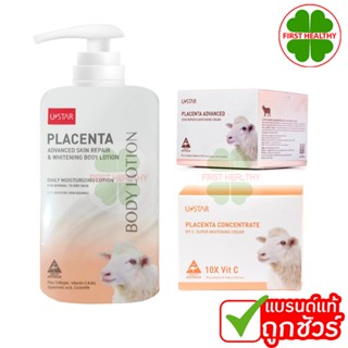 USTAR PLACENTA CONCENTRATE 