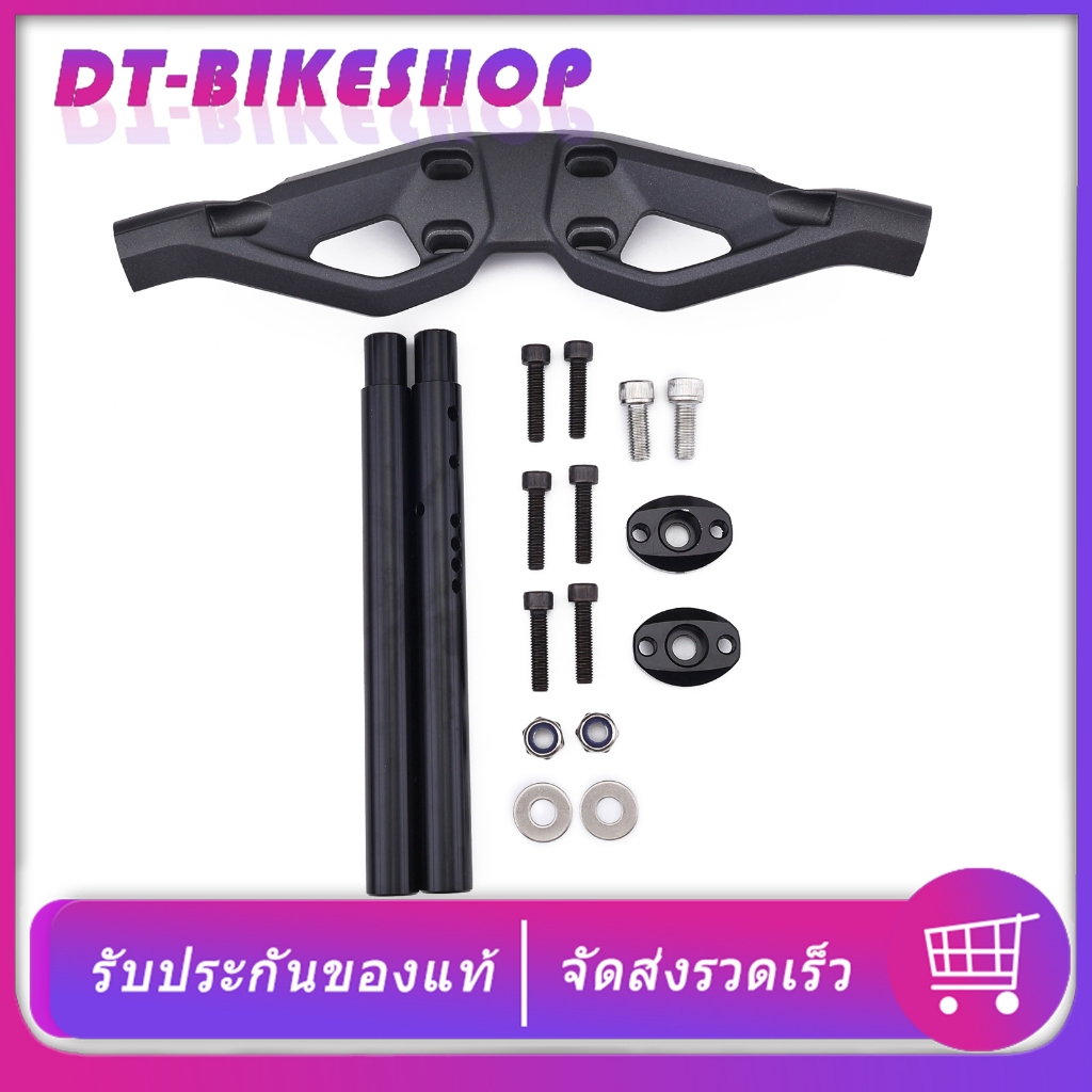 แฮนด์ ADV150 ADV160 แฮนด์บาร์ อลูมิเนียมอัลลอยด์ แข็งแรง แฮนด์รถมอไซค์
