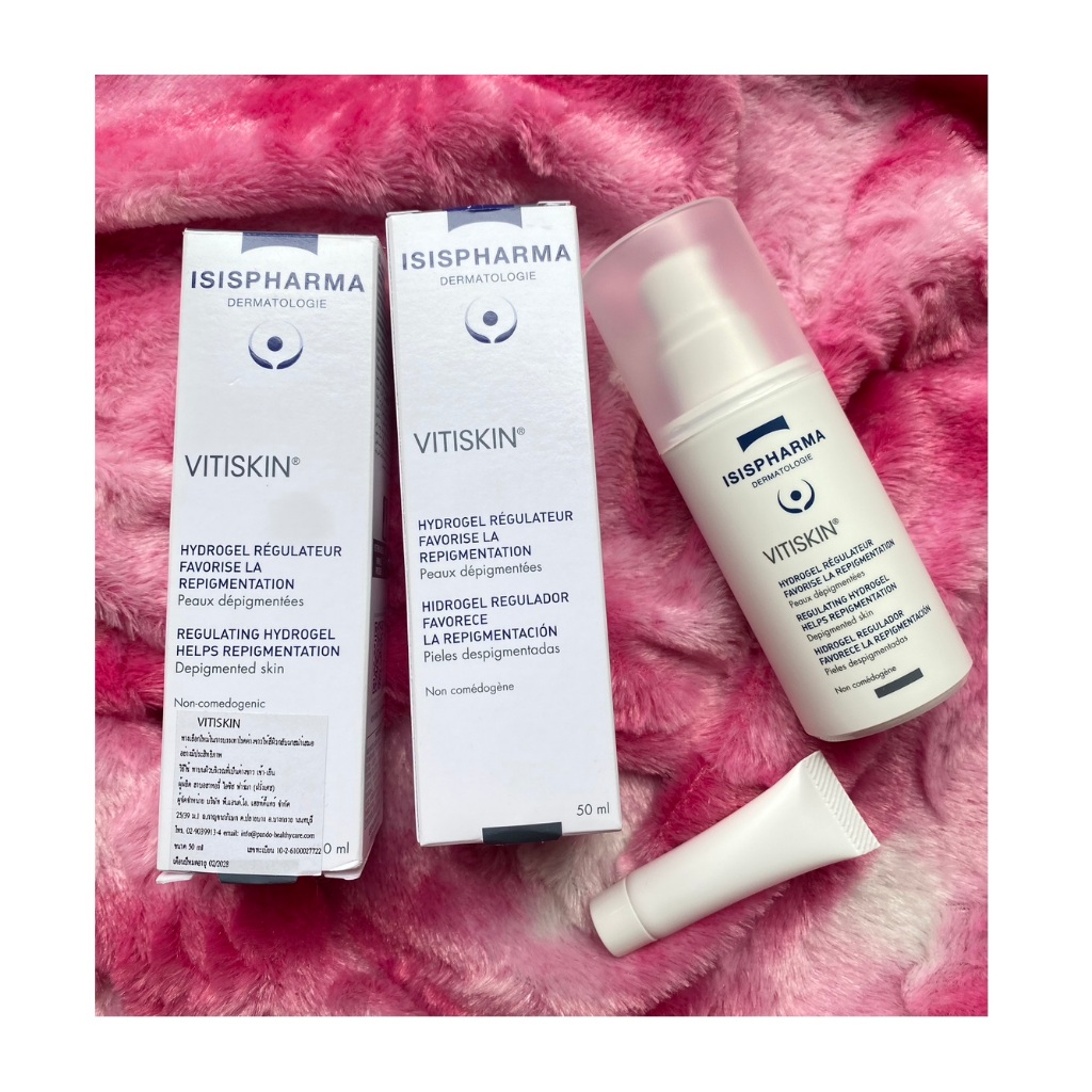 ราคาส่ง ครีมทาด่างขาว isispharma vitiskin5ml/10ml 50mlหมดอายุปี2029