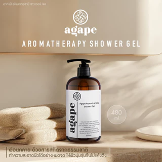 Agape Aromatheraphy Shower gel 480ml อาก้าเป้ อโรมาเทอราปี ชาวเวอร์ เจล