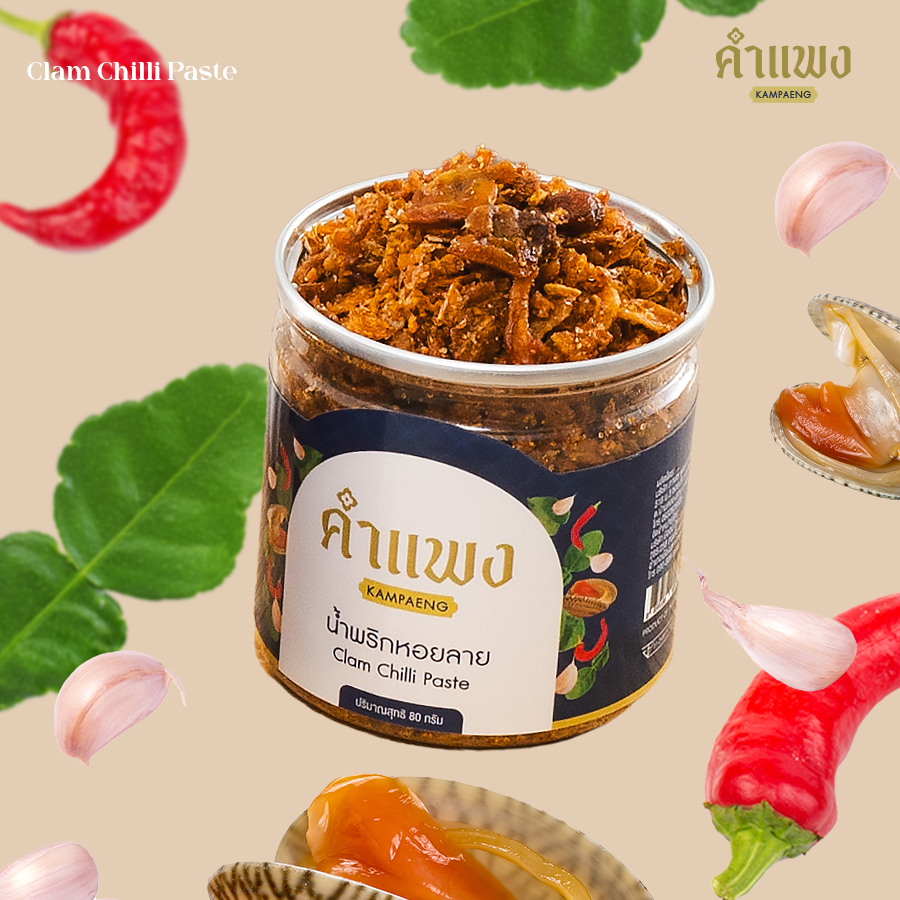 คำแพง น้ำพริกหอยลาย อร่อยล้ำค่าจากครัวไทย