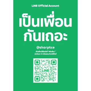 SHARP เตารีดไอน้ำ รุ่น EI-S300 ความจุ 190L (ของแท้รับประกันแผ่นทำความร้อนที่ศูนย์ SHARP นาน 2 ปี)